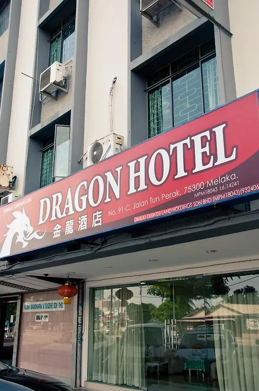 Dragon Hotel Malacca 2*,  Ma­lay­sia